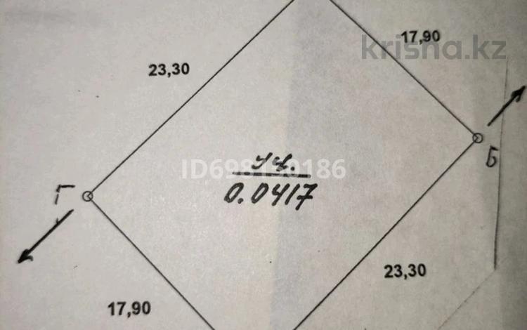 Участок · 4 сотки, Козыбаева 314/8 — Лермонтова Баймагамбетова за 12 млн ₸ в Костанае — фото 2