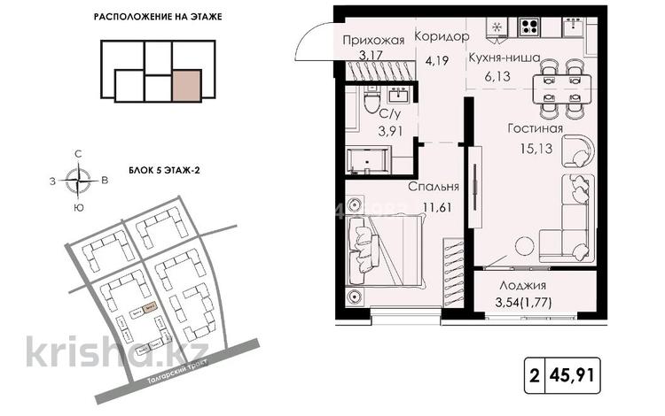 2-бөлмелі пәтер · 46 м² · 2/7 қабат, Халиуллина, бағасы: 34.5 млн ₸ в Алматы, Медеуский р-н — фото 2