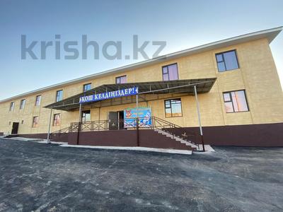 Образование · 1480 м² за 850 млн 〒 в Каскелене