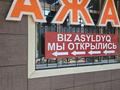 Свободное назначение, офисы, магазины и бутики · 144 м² за 122 млн ₸ в Алматы, Ауэзовский р-н