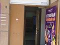 Свободное назначение, офисы, магазины и бутики · 144 м² за 122 млн ₸ в Алматы, Ауэзовский р-н — фото 2