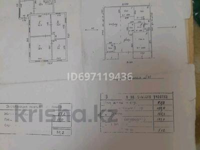 Отдельный дом • 4 комнаты • 71 м² • 6 сот., Курская 41 — Каз правды за 17 млн 〒 в Павлодаре