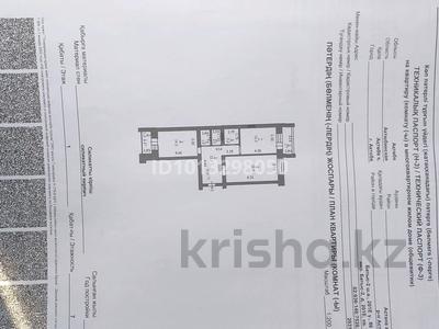 2-бөлмелі пәтер · 70.1 м² · 1/7 қабат, мкр. Алтын орда 201 Е — ул Мангилик и Халидадосмуханбет, бағасы: 32 млн ₸ в Актобе