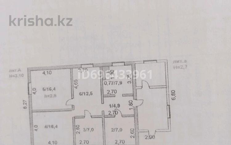 Отдельный дом · 4 комнаты · 72.1 м² · 7 сот., Грибоедова 56 — Старый мясокомбинат за 15.5 млн ₸ в Кокшетау — фото 2