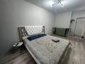 1-комнатная квартира · 35 м² · 9/9 этаж, Береке 63 за 19.5 млн ₸ в Костанае