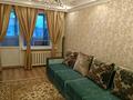 3-бөлмелі пәтер · 64 м² · 5/5 қабат, 3 20 — Аристократ, бағасы: 26 млн ₸ в Конаеве — фото 3
