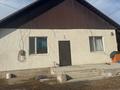 Жеке үй · 5 бөлме · 90 м² · 6 сот., Островский 21 — Амангельди Островский, бағасы: 44 млн ₸ в Есик — фото 10