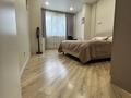 2-комнатная квартира · 60 м² · 2/9 этаж, Толе би 188 — Жарокова за 57.5 млн ₸ в Алматы, Алмалинский р-н