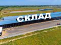 Промбаза · 2 га, Жайнак 1 за 3 000 ₸ в Жайнак (Комсомоле) — фото 2