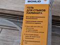 1-комнатная квартира · 33 м² · 7/9 этаж, Бурундайская 91 за 23.9 млн ₸ в Алматы, Жетысуский р-н — фото 15