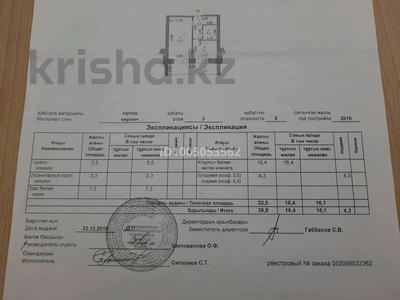 1-комнатная квартира · 37 м² · 3/5 этаж, мкр. Зачаганск пгт, Мурата Монкеулы 91 — Ресторан Альбина за 14 млн ₸ в Уральске