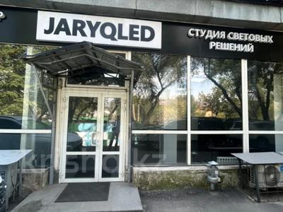Свободное назначение, офисы, магазины и бутики, склады, азс, автосервисы и автомойки, общепит, фитнес и спорт, медцентры и аптеки, образование, развлечения, конференц-залы, кабинеты и рабочие места, студии · 130 м² за 1.6 млн ₸ в Алматы, Бостандыкский р-н