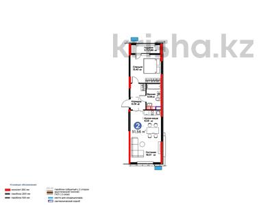 2-комнатная квартира · 52 м² · 3/9 этаж, Рыскулова за ~ 36.3 млн ₸ в Шымкенте, Аль-Фарабийский р-н