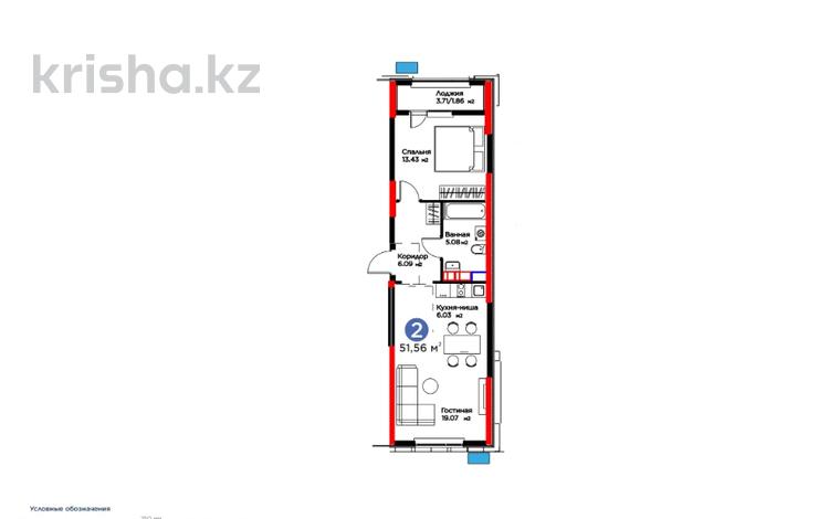 2-комнатная квартира · 52 м² · 3/9 этаж, Рыскулова за ~ 36.3 млн ₸ в Шымкенте, Аль-Фарабийский р-н — фото 2