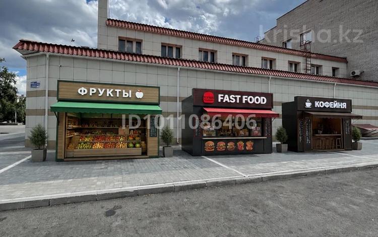 Дүкендер мен бутиктер, қоғамдық тамақтану орны, ойын-сауық · 21 м², бағасы: 250 000 ₸ в Павлодаре — фото 4