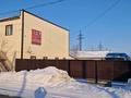 Азс, автосервисы и автомойки · 280 м² за 35 млн ₸ в Акколе — фото 6