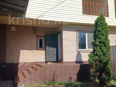Часть дома · 5 комнат · 185 м², Лашын 20 за 450 000 ₸ в Алматы