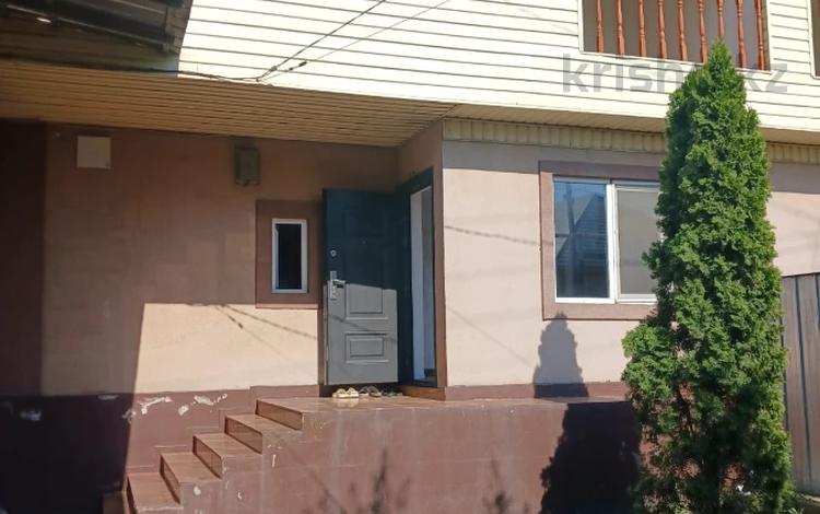 Часть дома · 5 комнат · 185 м², Лашын 20 за 450 000 ₸ в Алматы — фото 16