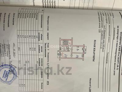 3-комнатная квартира · 64 м² · 3/4 этаж, Шевченко 140 — Назарбаева/Шевченко за 20 млн ₸ в Талдыкоргане