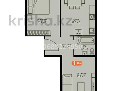 2-комнатная квартира, 49.1 м², 2/4 этаж, Мкр Думан-2 за ~ 18.7 млн 〒 в 