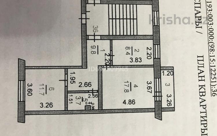 2-комнатная квартира, 52 м², 5/6 этаж, Орджоникидзе 15 — каирбекова за 20 млн 〒 в Костанае — фото 2