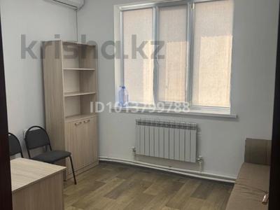 Кеңселер · 15 м², бағасы: 100 000 ₸ в Алматы, Ауэзовский р-н