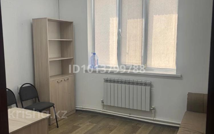 Кеңселер · 15 м², бағасы: 100 000 ₸ в Алматы, Ауэзовский р-н — фото 2