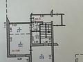 Кеңселер · 42 м², бағасы: 369 000 ₸ в Алматы, Ауэзовский р-н — фото 13