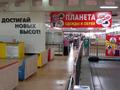 Магазины и бутики • 1000 м² за 2 млн 〒 в Рудном — фото 47