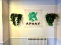 2-комнатная квартира · 53 м² · 4/8 этаж, Касым кайсенова 6 — Бухар жырау за 36.5 млн ₸ в Астане, Есильский р-н — фото 23