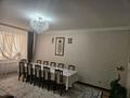 3-комнатная квартира · 150 м² · 5/5 этаж, Санкибай батыра 36Б/1 — гипер Дина за 42 млн ₸ в Актобе