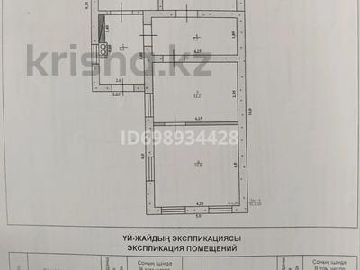 Отдельный дом · 4 комнаты · 80 м² · 10 сот., Желтоқса 10 за 6.2 млн ₸ в Карабулаке