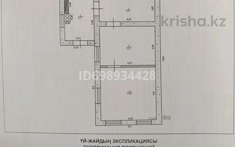 Отдельный дом · 4 комнаты · 80 м² · 10 сот., Желтоқса 10 за 6.2 млн ₸ в Карабулаке — фото 2