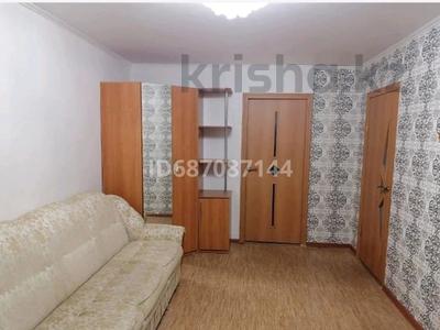 Пәтерлер в Костанайской обл.: 2-бөлмелі пәтер · 45 м² · 5/5 қабат · ай сайын, Центральная 11 — 15 магазин, бағасы: 150 000 〒 2-бөлмелі пәтер · 45 м² · 5/5 қабат · ай сайын, Центральная 11 — 15 магазин, бағасы: 150 000 〒 в Костанае