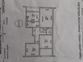 3-комнатная квартира · 66.1 м² · 9/9 этаж, мкр Аксай-4 за 52 млн ₸ в Алматы, Ауэзовский р-н — фото 26