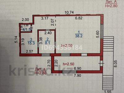 Сұлулық салондары · 78.5 м², бағасы: 15 млн ₸ в Караганде, Алихана Бокейханова р-н
