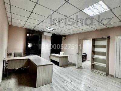 Кеңселер · 46 м², бағасы: 57.5 млн ₸ в Алматы, Бостандыкский р-н