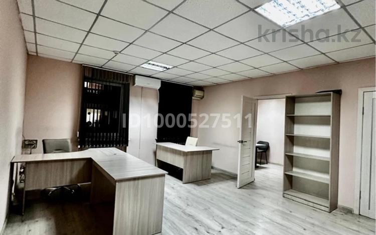 Офисы · 46 м² за 57.5 млн ₸ в Алматы, Бостандыкский р-н — фото 2