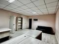 Офисы · 46 м² за 57.5 млн ₸ в Алматы, Бостандыкский р-н — фото 2