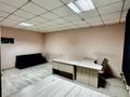 Офисы · 46 м² за 57.5 млн ₸ в Алматы, Бостандыкский р-н — фото 3