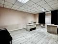 Офисы · 46 м² за 57.5 млн ₸ в Алматы, Бостандыкский р-н — фото 6