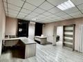 Офисы · 46 м² за 57.5 млн ₸ в Алматы, Бостандыкский р-н — фото 9