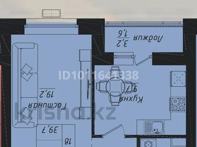 1-комнатная квартира · 39.7 м² · 7/9 этаж, Улы Дала 40 — Проспект Улы Дала пересечение улицы Толе би за 23.5 млн ₸ в Астане, Нура р-н
