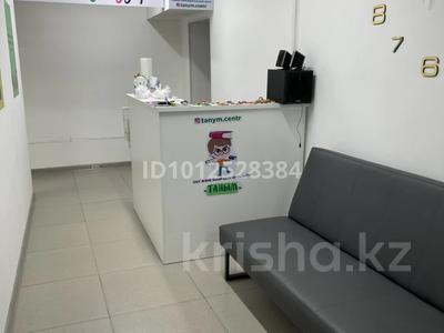 Образование · 81.9 м² за 700 000 ₸ в Астане, Сарайшык р-н