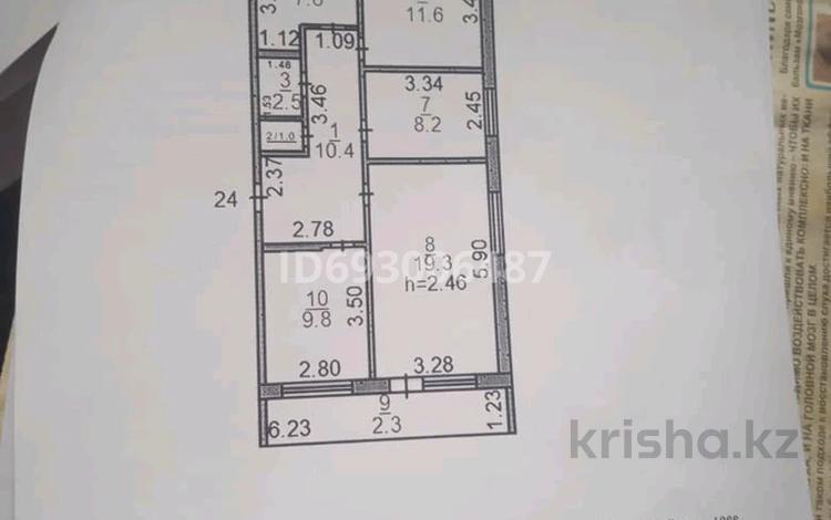 4-комнатная квартира, 70.6 м², 9/10 этаж, Алтынсарина за 22 млн 〒 в Костанае — фото 2