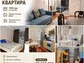 3-комнатная квартира · 60 м² · 3/5 этаж, Ауэзова 244 за 25.6 млн ₸ в Кокшетау
