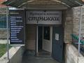 Дүкендер мен бутиктер, сұлулық салондары, білім орталықтары · 60 м², бағасы: 15.5 млн ₸ в Косшы