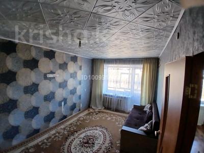 1-комнатная квартира · 31 м² · 4/5 этаж, Корчагина 118 за 8 млн 〒 в Рудном