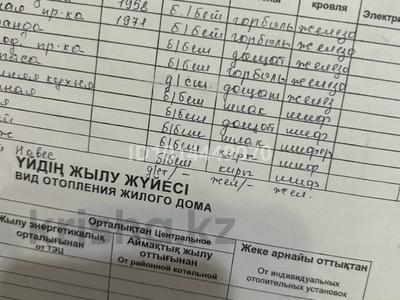 Жеке үй · 4 бөлме · 55.7 м² · 7.8 жүзд., Ломоносова 47 — ул Лермонтова, бағасы: ~ 30 млн ₸ в Талгаре