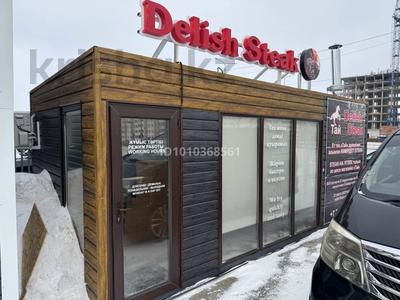 Қоғамдық тамақтану орны · 20 м², бағасы: 3.5 млн ₸ в Кокшетау